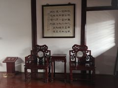 -檀园