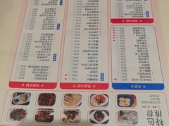 -光明邨大酒家(淮海路店)