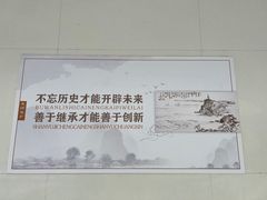 -汕头市博物馆