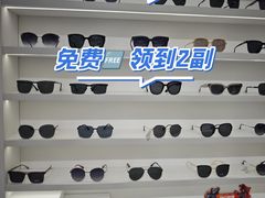 -美式眼镜·授权蔡司.依视路.尼康.豪雅.明月(南翔印象城店)