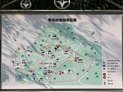 -青岛动物园