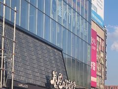 -眷屋の深夜食堂(云锦中心店)