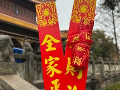 -南岳大庙