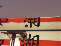-桂满陇·手作小笼包&江南叫花鸡(中山公园店)