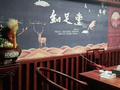 -知足堂养生会所(碑亭巷店)