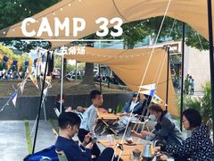 -CAMP.33露营烤肉·团建聚餐(创智天地店)