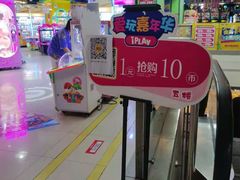 -小象猛犸(炫地购物中心店)