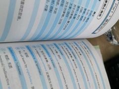 -新航道雅思托福·留学·考研培训(人民广场校区)