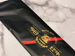 -今日炊牛·潮汕牛肉火锅(华采天地店)