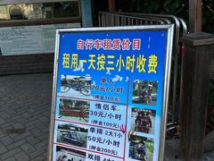 -上海海湾国家森林公园