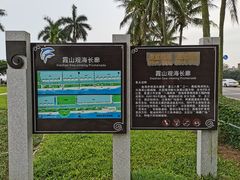 -霞山观海长廊