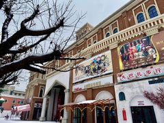 -新疆国际大巴扎