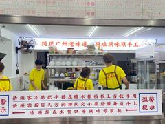 -百花传统甜品店(原址店)