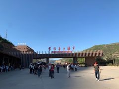 -陕西黄河壶口瀑布旅游区