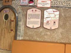 -汤连得温泉馆(宝山店)