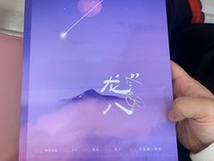 -猫尾侦探俱乐部·剧本杀·狼人杀