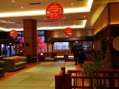 -大江户·温泉洗浴(浑南店)