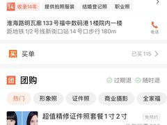 -柯达靓之彩影像网络(明瓦廊店)