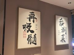 -骨之味·筒骨汤火锅(江头店)