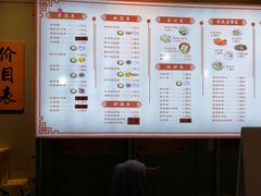 菜单-朱鸿兴面馆(镇湖店)