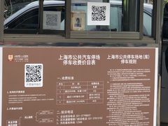 -上海市第一人民医院(松江南部)