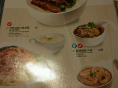 菜单-翠华餐厅(湾仔店)