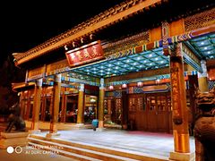 -那家小馆•北京菜•烤鸭(香山店)