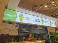 门面-蛙两只美蛙鱼头火锅(恒茂店)