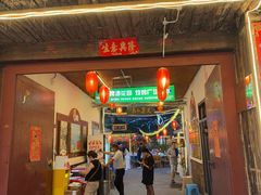 -旺角小渔村·海肠捞饭开创者(环山路店)