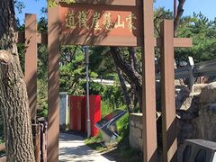 -沂蒙山旅游区龟蒙景区