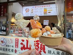 -普宁反沙番薯芋头