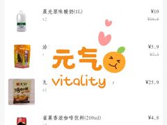 -坂田天虹