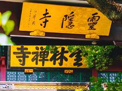 -素描餐厅