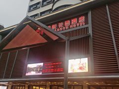 -惠州漫悦花园度假酒店(西湖水东街旗舰店)