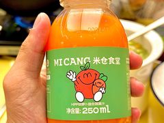 -米仓食堂(皇庭广场店)