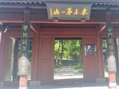 -宁波市保国寺古建筑博物馆