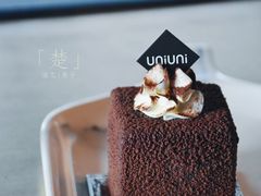 -UNI UNI(环亚凯瑟琳店)