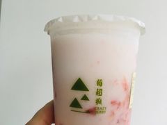 -莓超疯