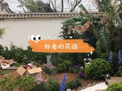 -喜洲翰林餐厅(董家百年老宅店)
