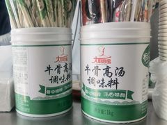 -汪记大王锅贴(成山路店)