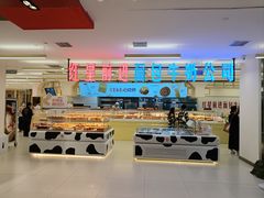-红星前进面包牛奶公司(君太店)