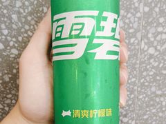 -小杨生煎(成山巴黎春天店)