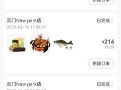 -探鱼·鲜青椒爽麻烤鱼(领展购物广场店)