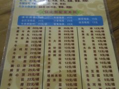 -来自潮州牛肉店(华强北店)