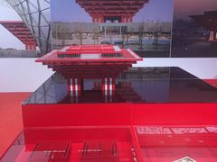 -广州市城市规划展览中心