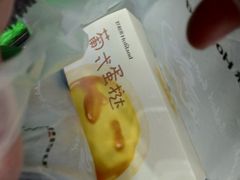-好利来(奥林匹克购物广场店)