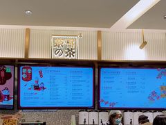 -奈雪的茶(天河城店)