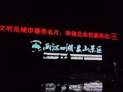 -桂林两江四湖景区