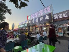 -最心疆拌面·抓饭·烧烤
