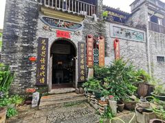 -烟桥私房菜馆(奋哥)
